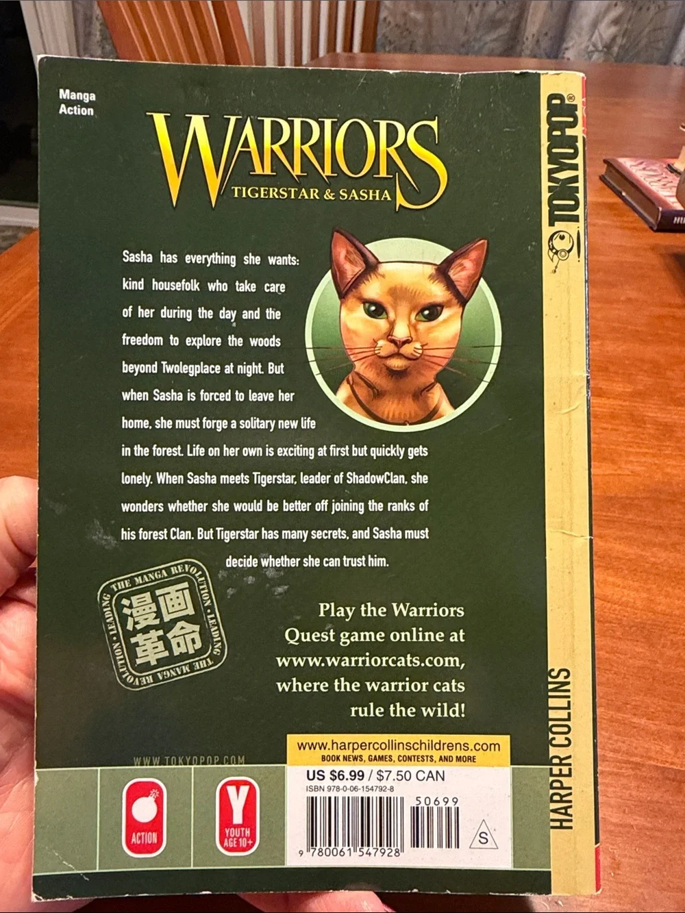 Harper Collins manga adventure